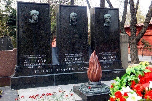 Лев Доватор фото 11.
