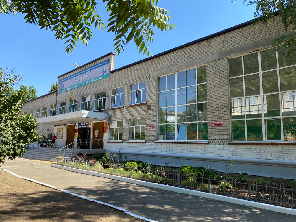 Фасад школы.