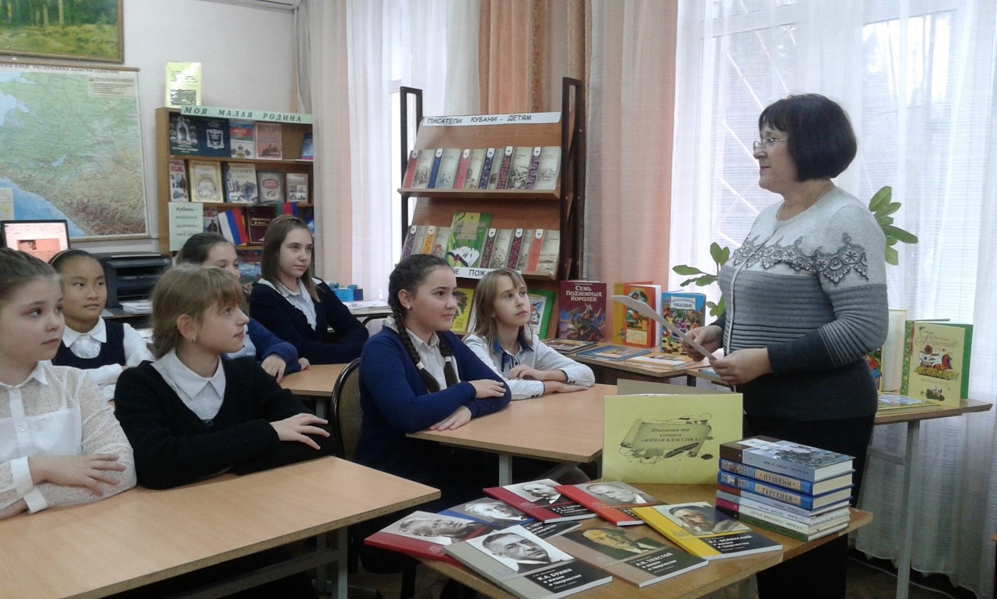 библиотека.
