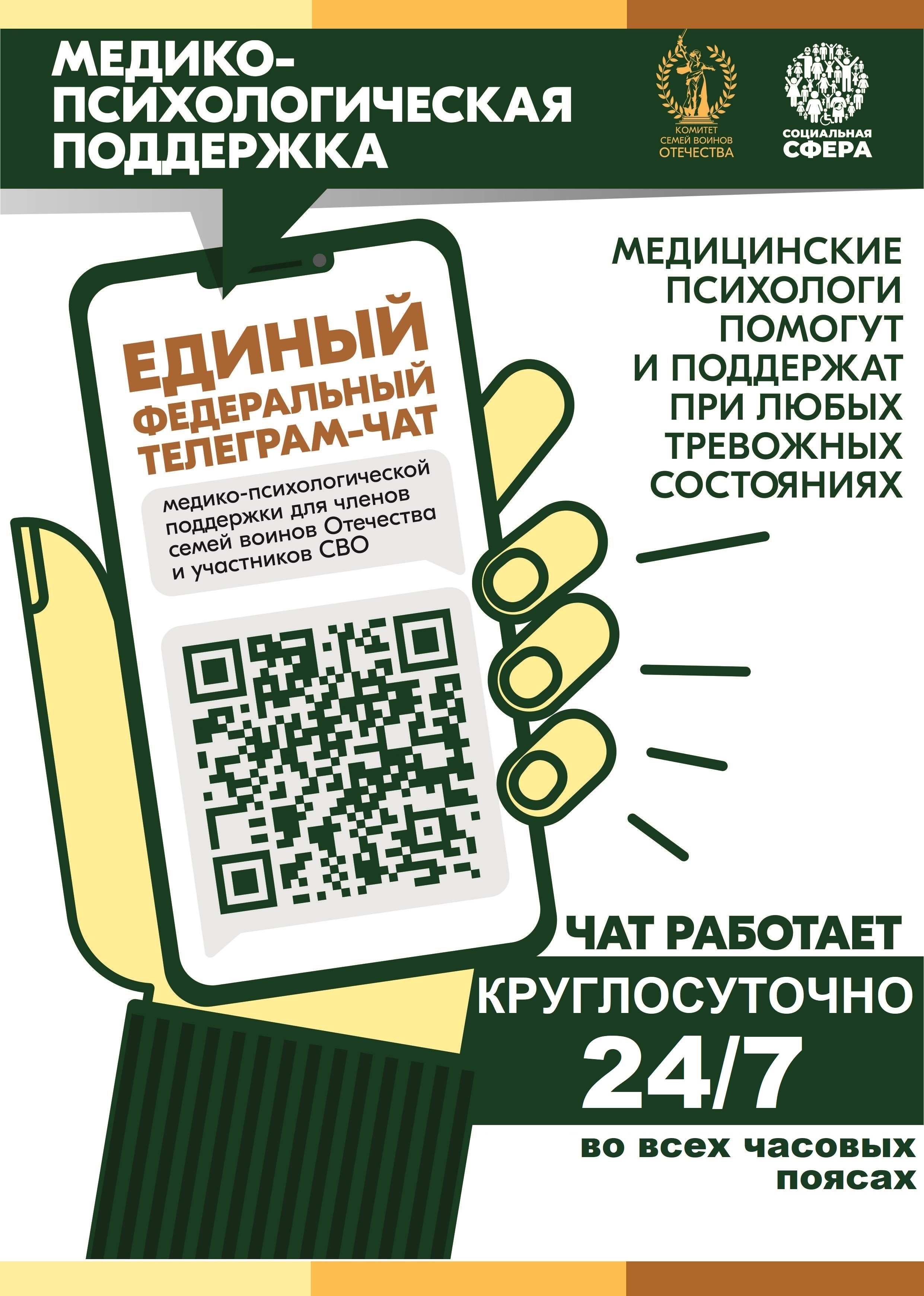 помощь.